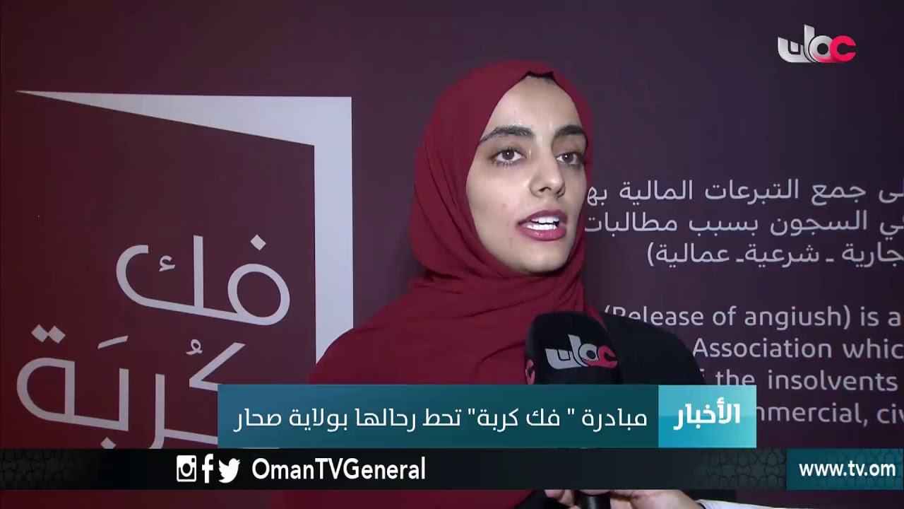 أخبار الخامسة | السبت 17 رمضان 1439 هـ