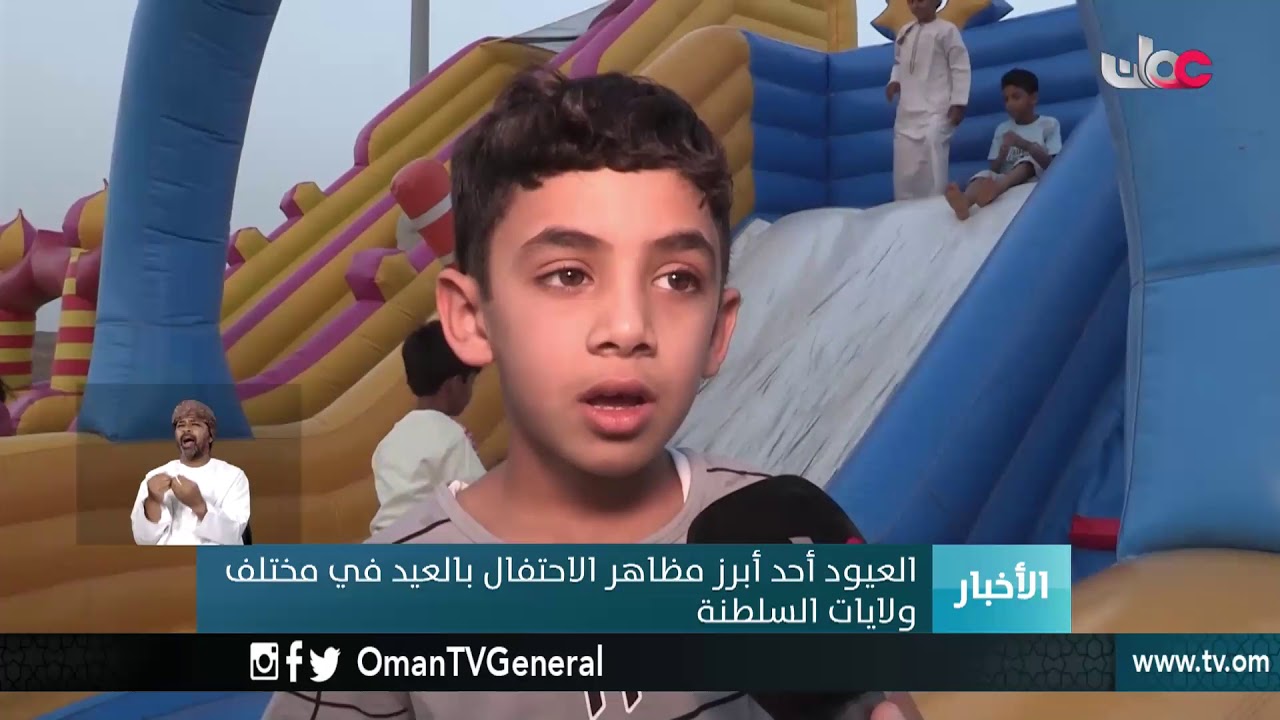 أخبار العاشرة  | الأحد 2 شوال 1439 هـ