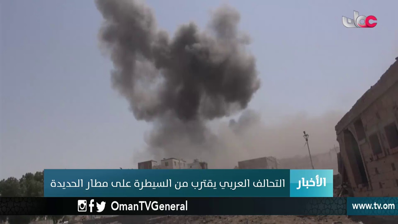 أخبار الخامسة | السبت 2 شوال 1439 هـ