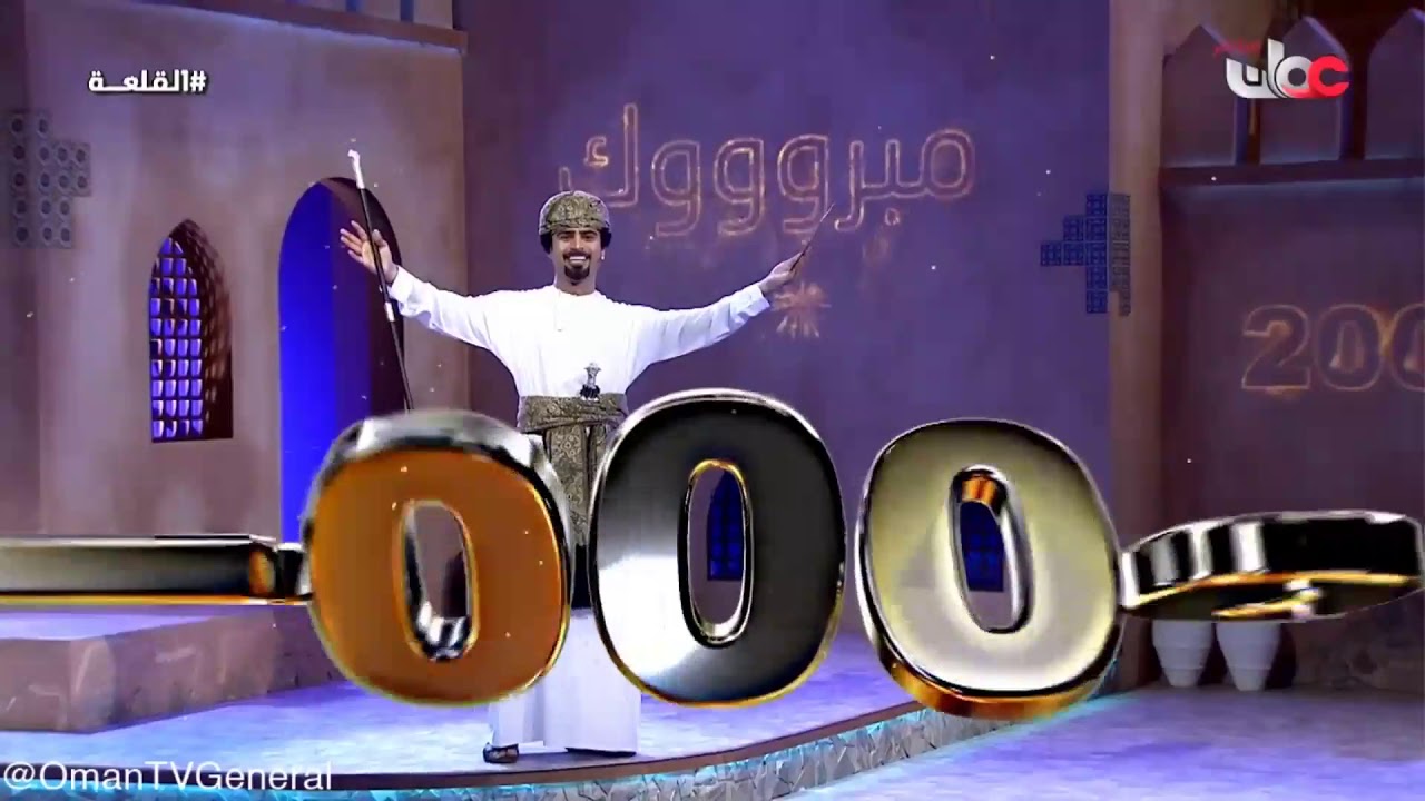 الفائزة بجائزة 20000 ريال عماني في برنامج #القلعة ميرة العويسي