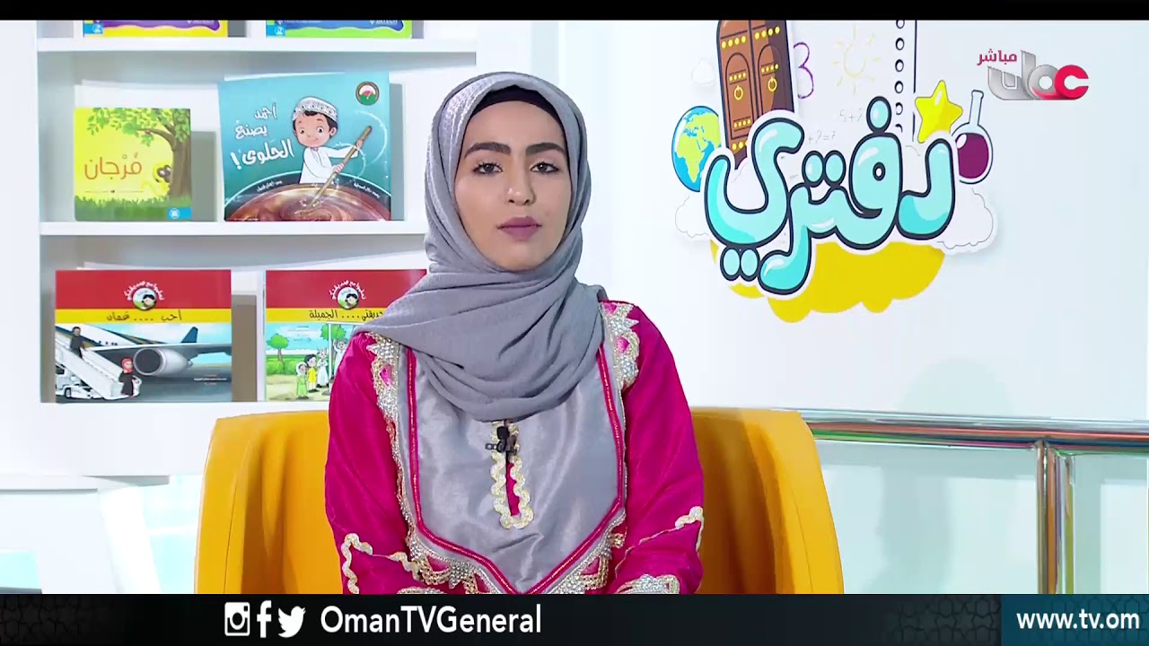 دفتري | الخميس 22 رمضان 1439 هـ