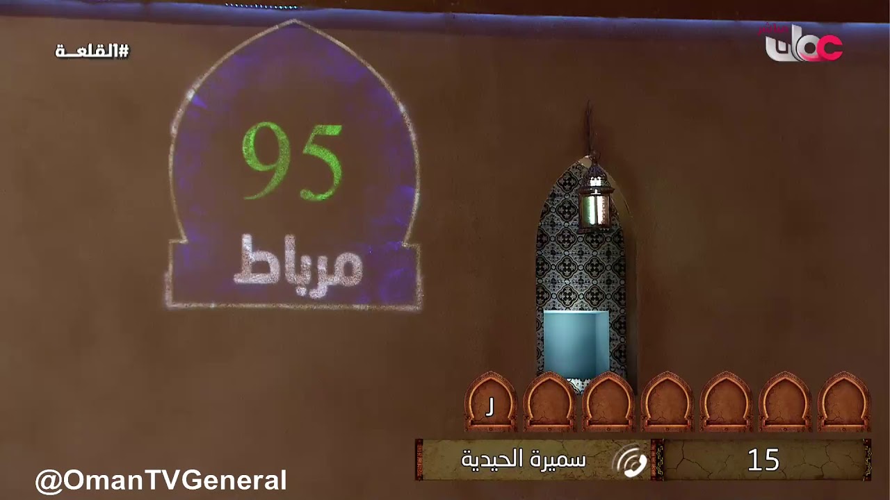 القلعة | الخميس 22 رمضان 1439 هـ