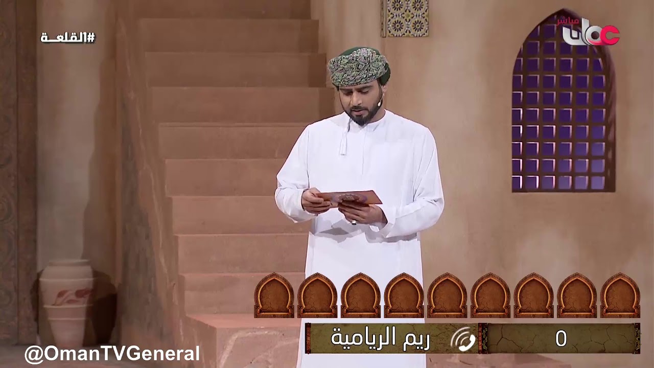 القلعة | السبت 24 رمضان 1439 هـ