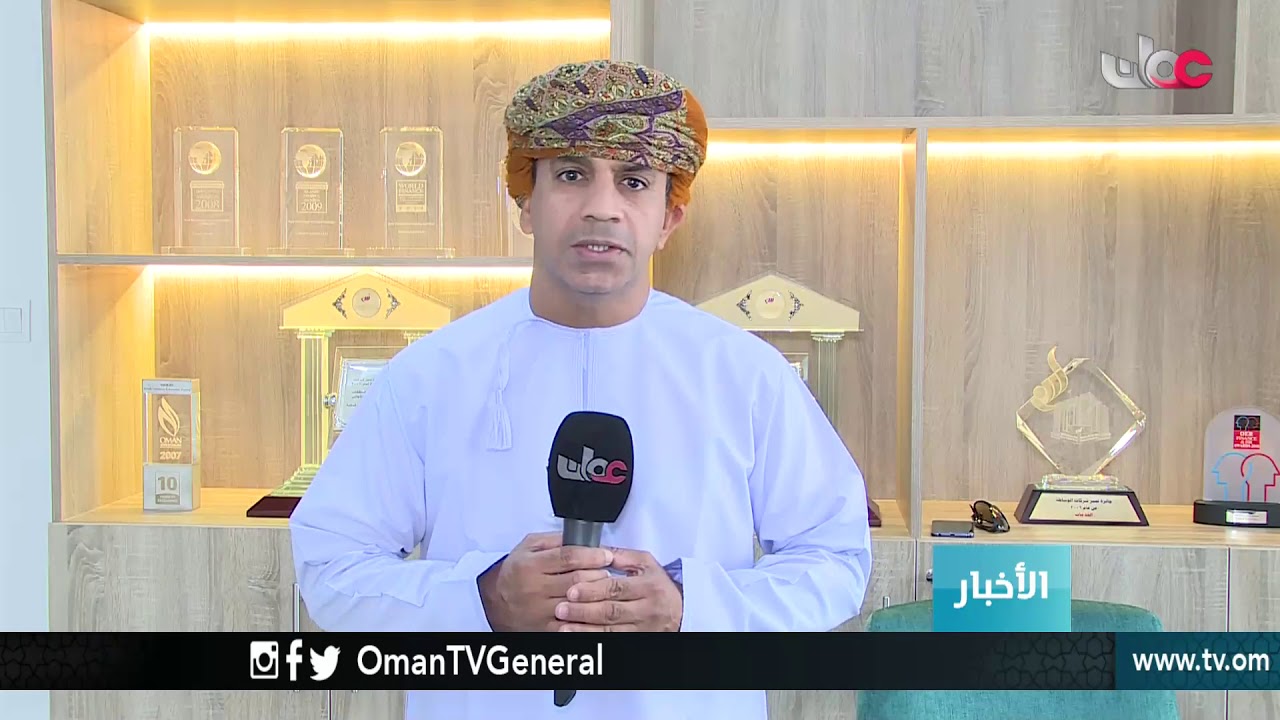 أخبار الخامسة | الأحد 25 رمضان 1439 هـ