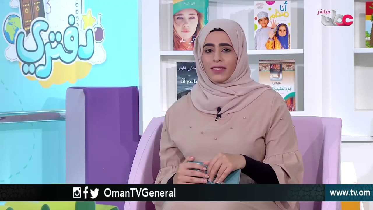 دفتري | الأحد 25 رمضان 1439 هـ