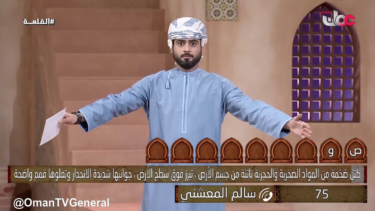 القلعة | الأحد 25 رمضان 1439 هـ