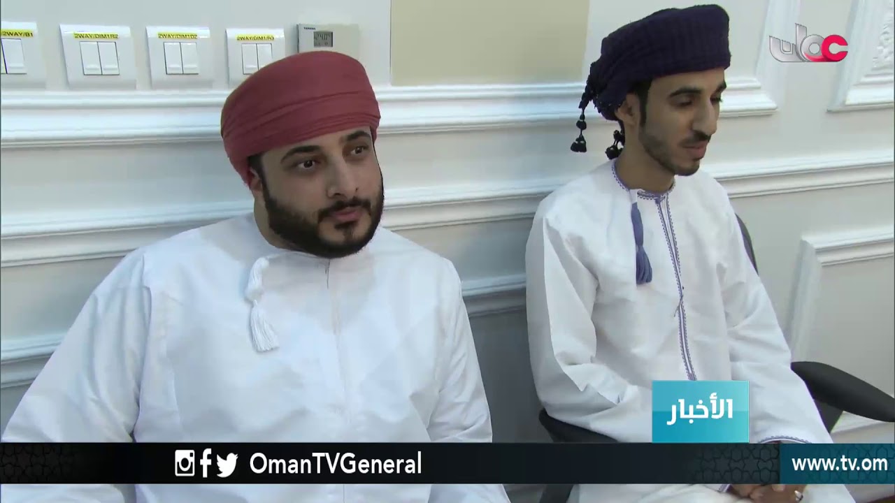 أخبار الخامسة | الإثنين  26 رمضان 1439 هـ