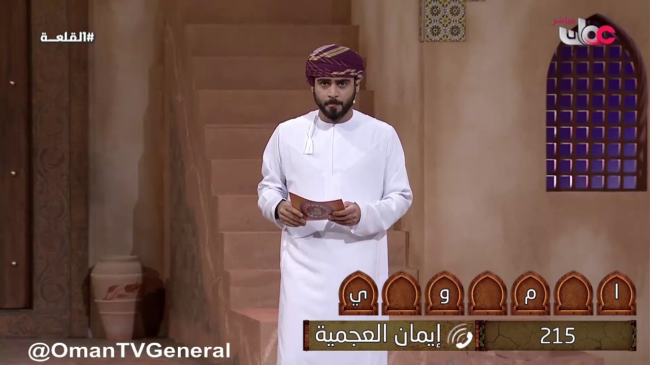 القلعة | الإثنين  26 رمضان 1439 هـ