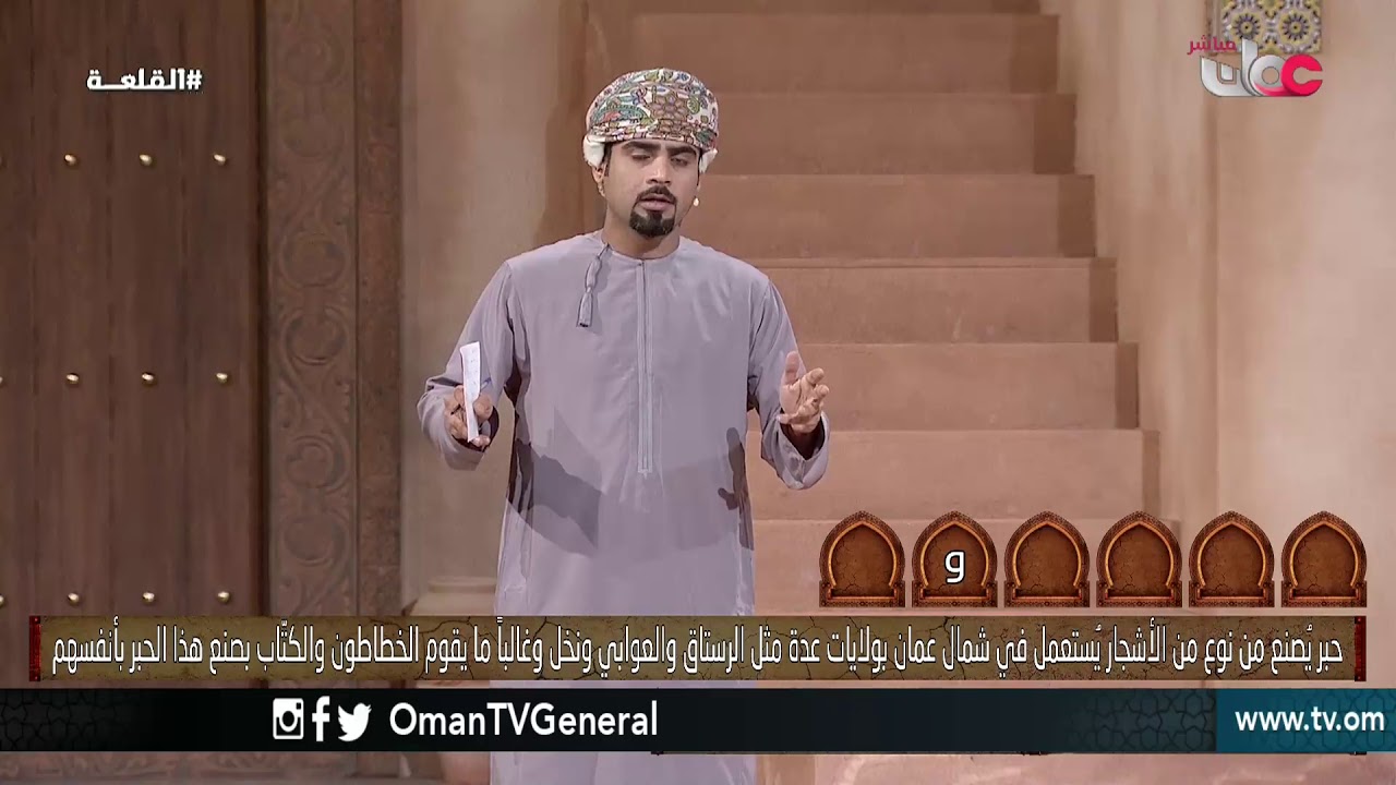 القلعة | الأربعاء 28 رمضان 1439 هـ