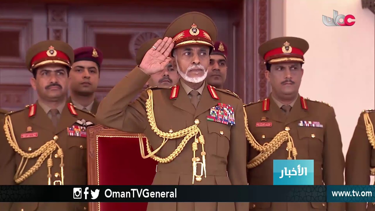 أخبار الخامسة | الخميس 29 رمضان 1439 هـ