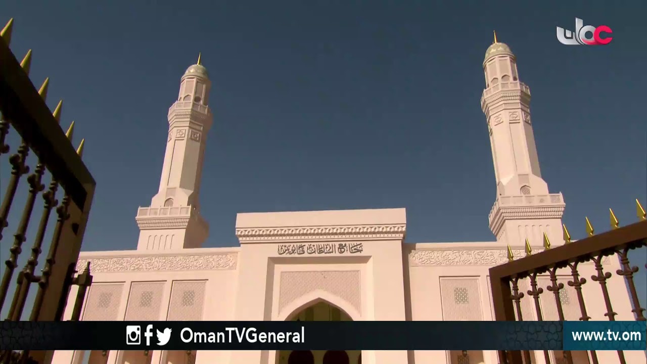 بيوت الرحمن | جامع السلطان قابوس بولاية #محضة | السبت 17 رمضان 1439 هـ