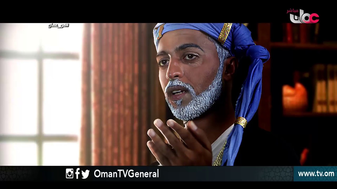 رحلة السفينة #سلطانة إلى #لندن | من عمان | الأربعاء 20 يونيو 2018م