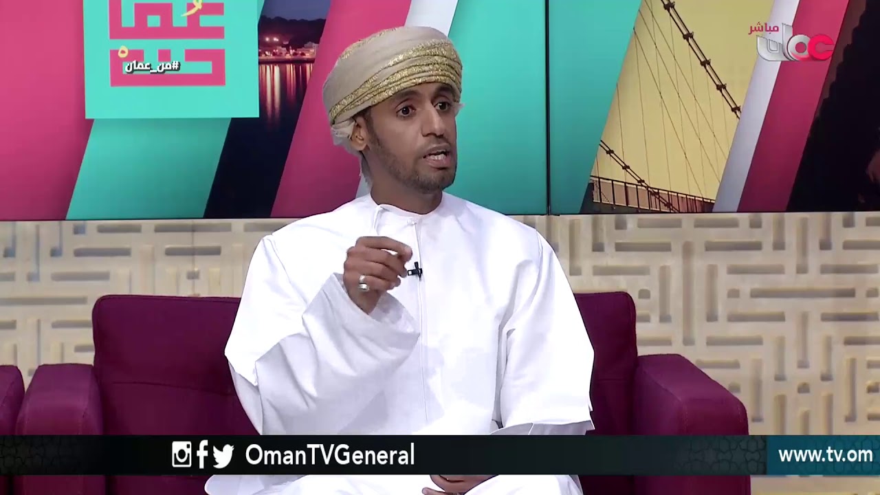 استطلاع رضى الأفراد عن الخدمات الحكومية الإلكترونية | من عمان | الأربعاء 20 يونيو 2018م