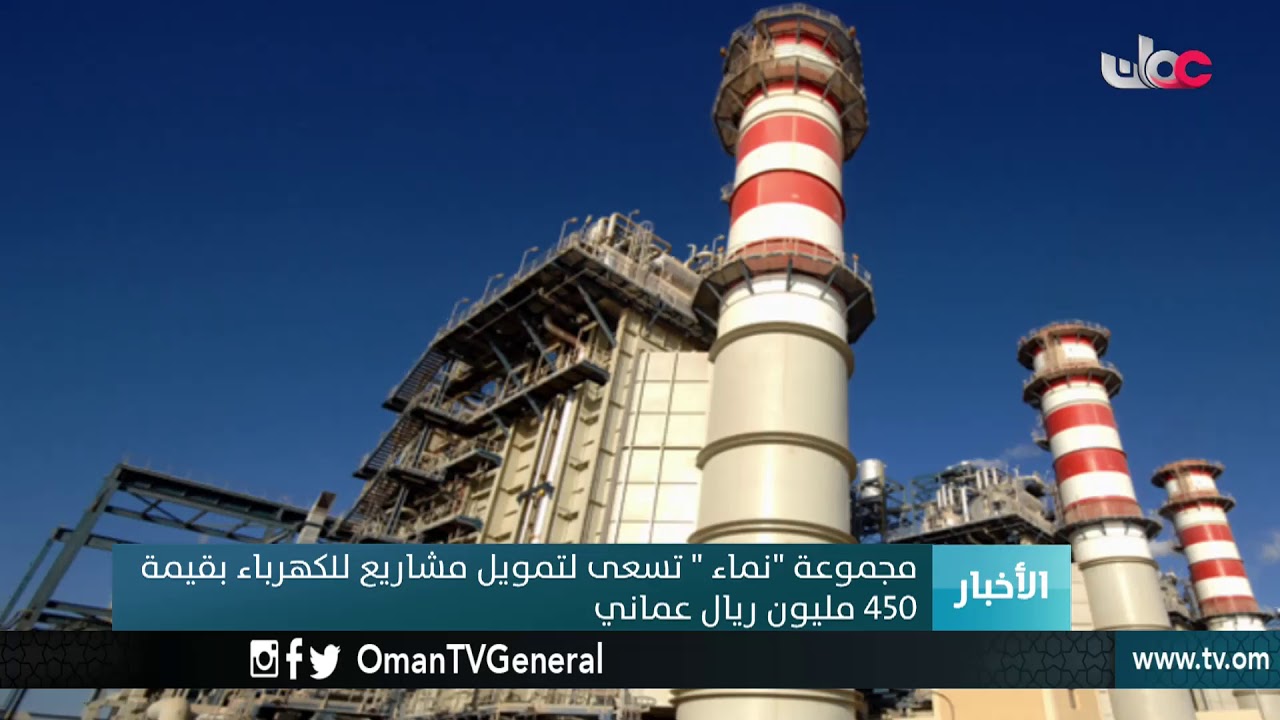 أخبار الخامسة | الإثنين 4 يونيو 2018