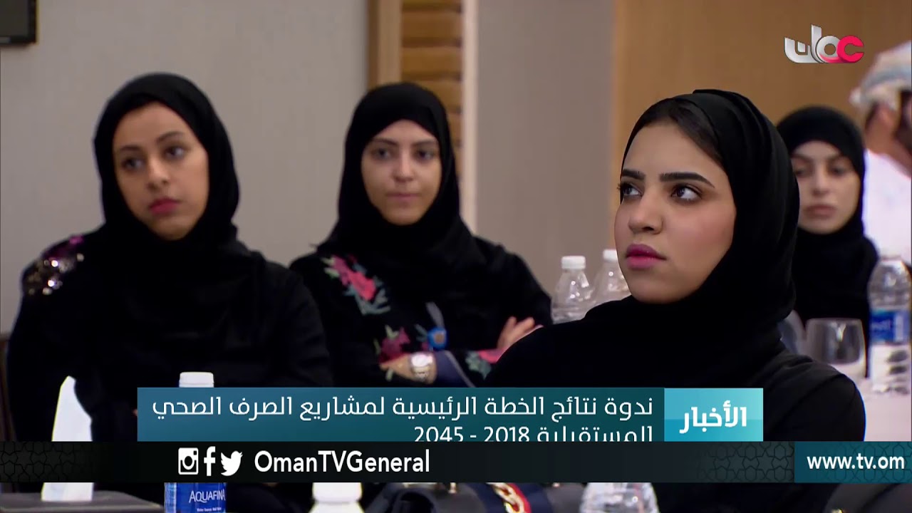 أخبار الخامسة الثلاثاء 10 يوليو 2018م