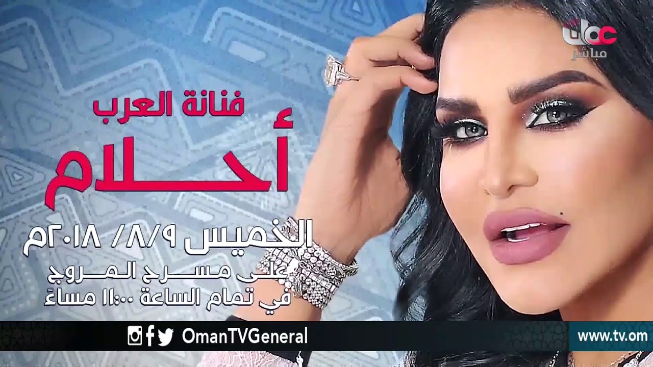 ليالي المهرجان | الأحد 15 يوليو 2018