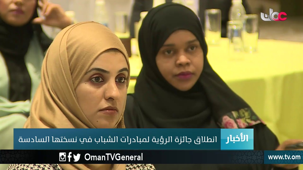 أخبار الخامسة | الخميس 19 يوليو 2018م