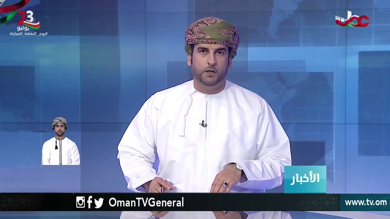 أخبار العاشرة | الجمعة 20 يوليو 2018م