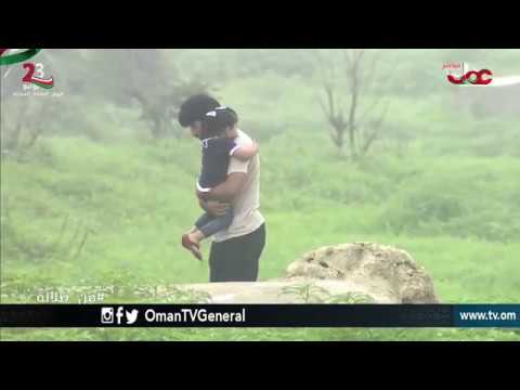 من صلالة | السبت 21 يوليو2018م