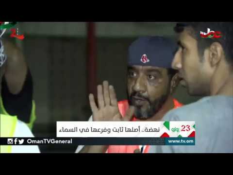أخبار الخامسة |الاثنين 23 يوليو 2018