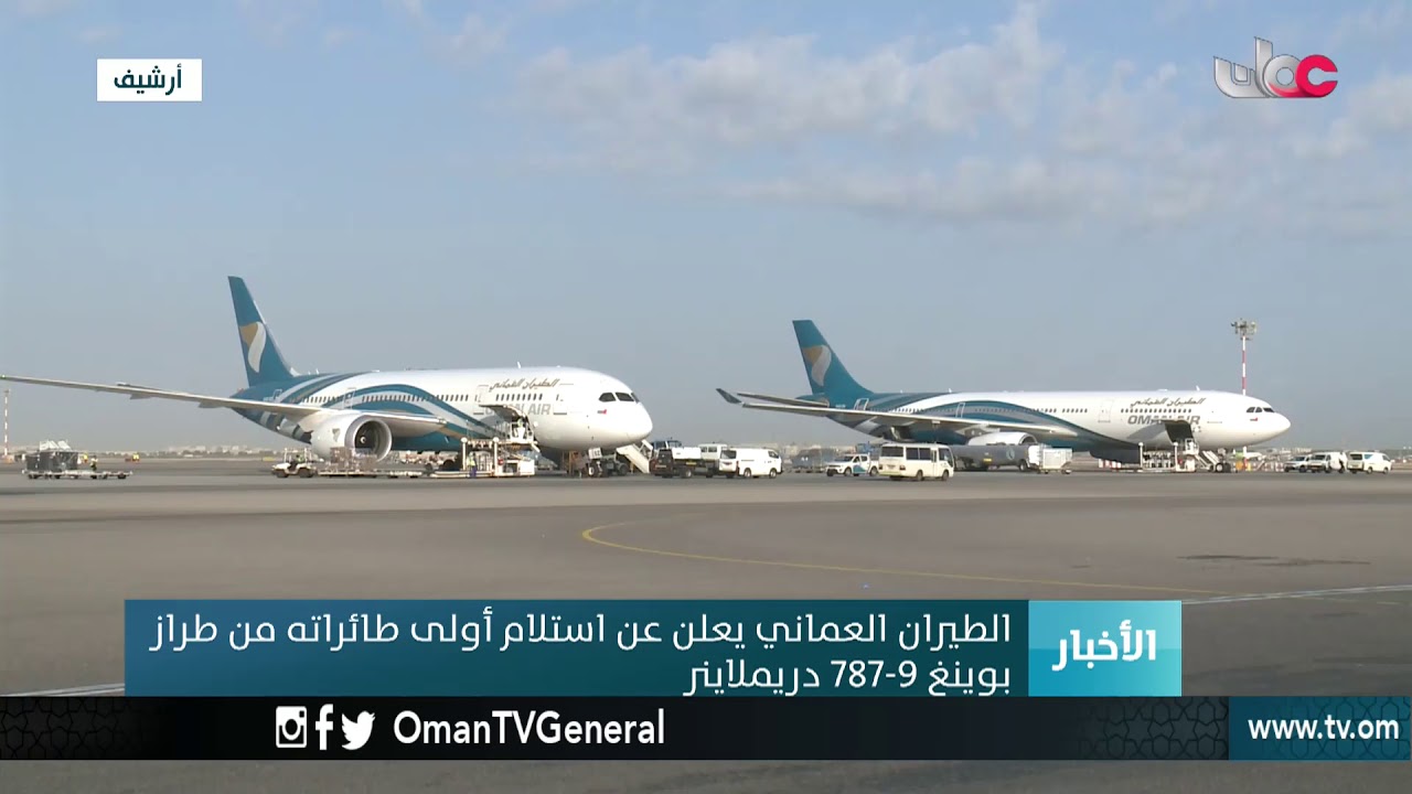 أخبار الخامسة | الجمعة 29 يونيو 2018م