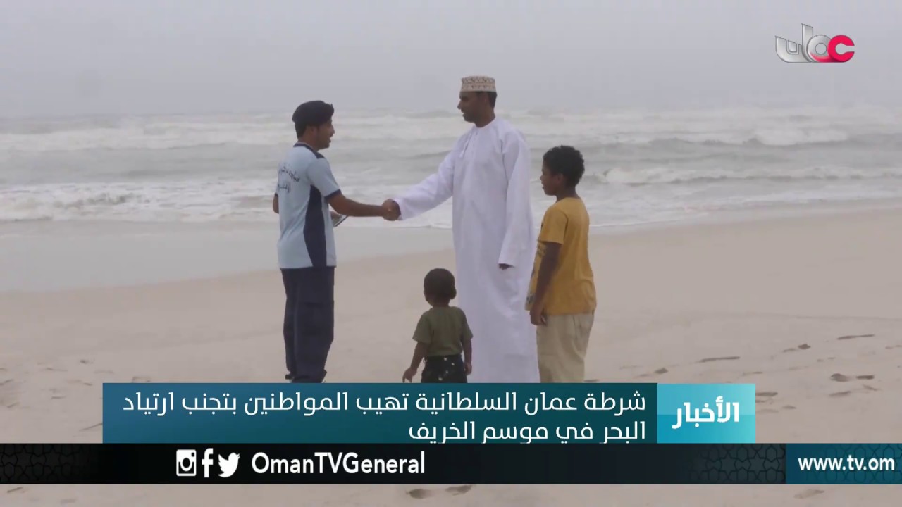 أخبار الخامسة | الاثنين 30 يوليو 2018م