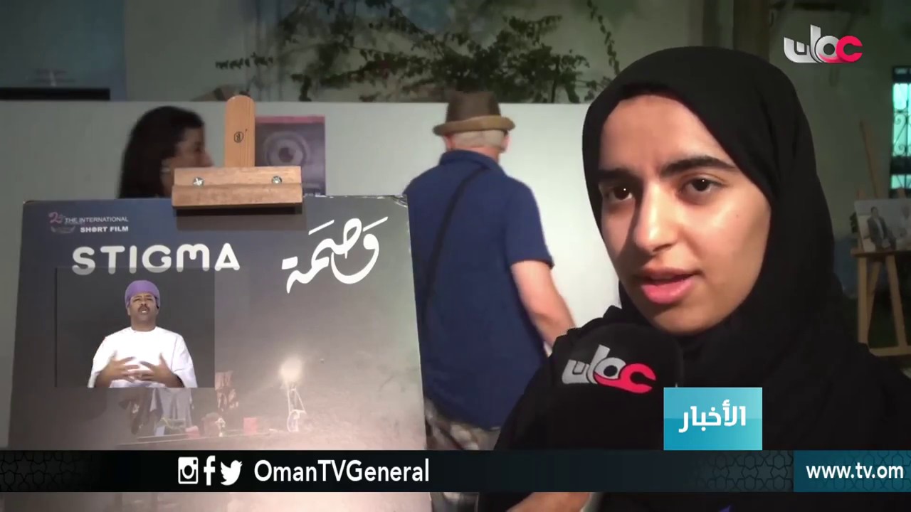 مشاركة عمانية في المهرجان الطلابي الدولي للفلم للقصير بـ #تونس