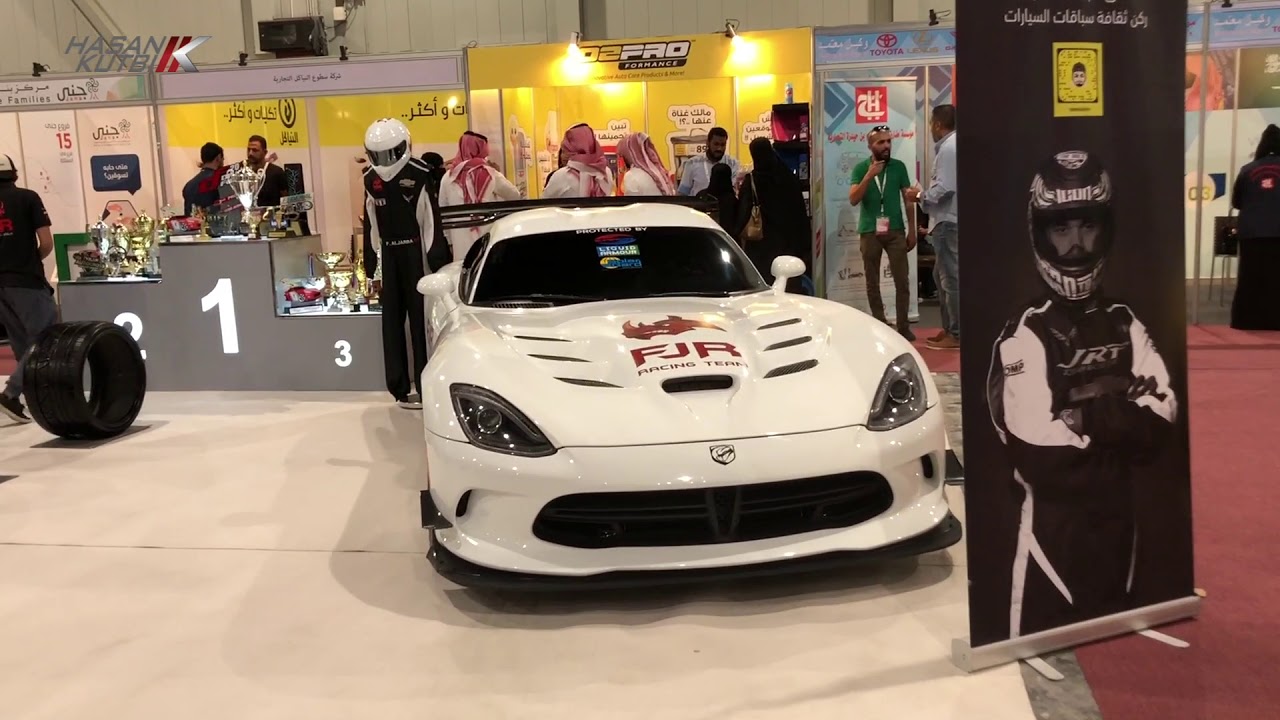 معرض القيادة و مستلزمات المرآة   معرض الظهران الدولي   حسن كتبي