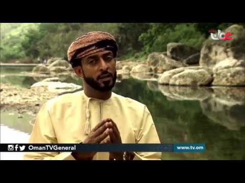 الشاعر: حسن المعشني | من صلالة