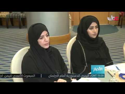 حلقة عمل حول حقوق البحارة في الموانىء العمانية