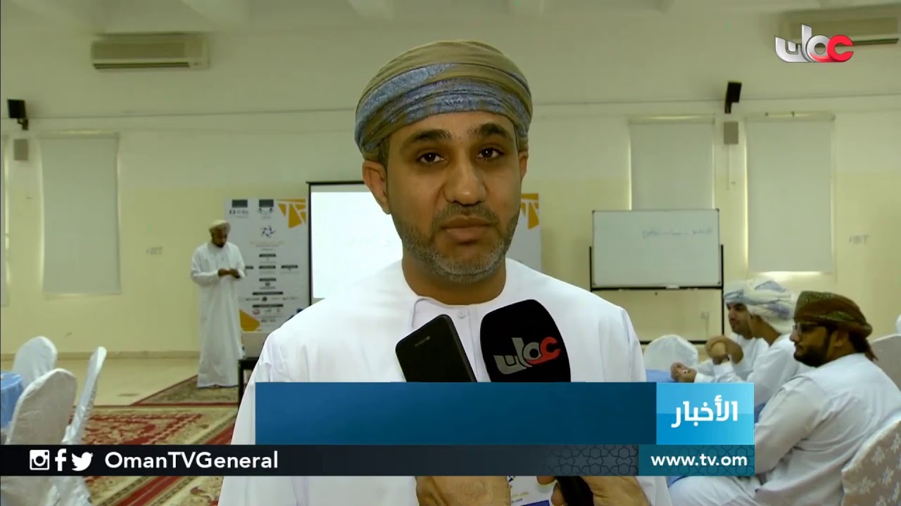 ملتقى شباب الظاهرة الثالث لريادة الأعمال