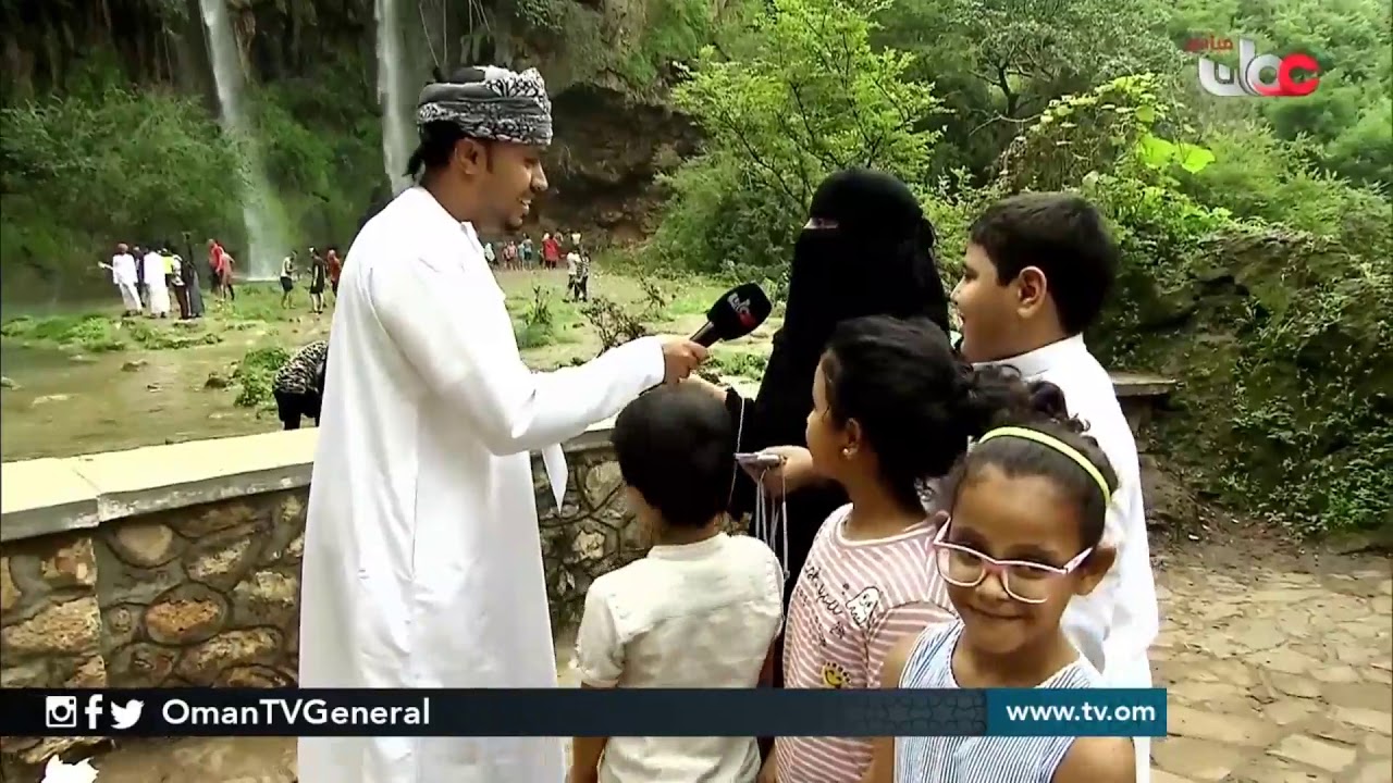 صوغات الخريف | من صلالة