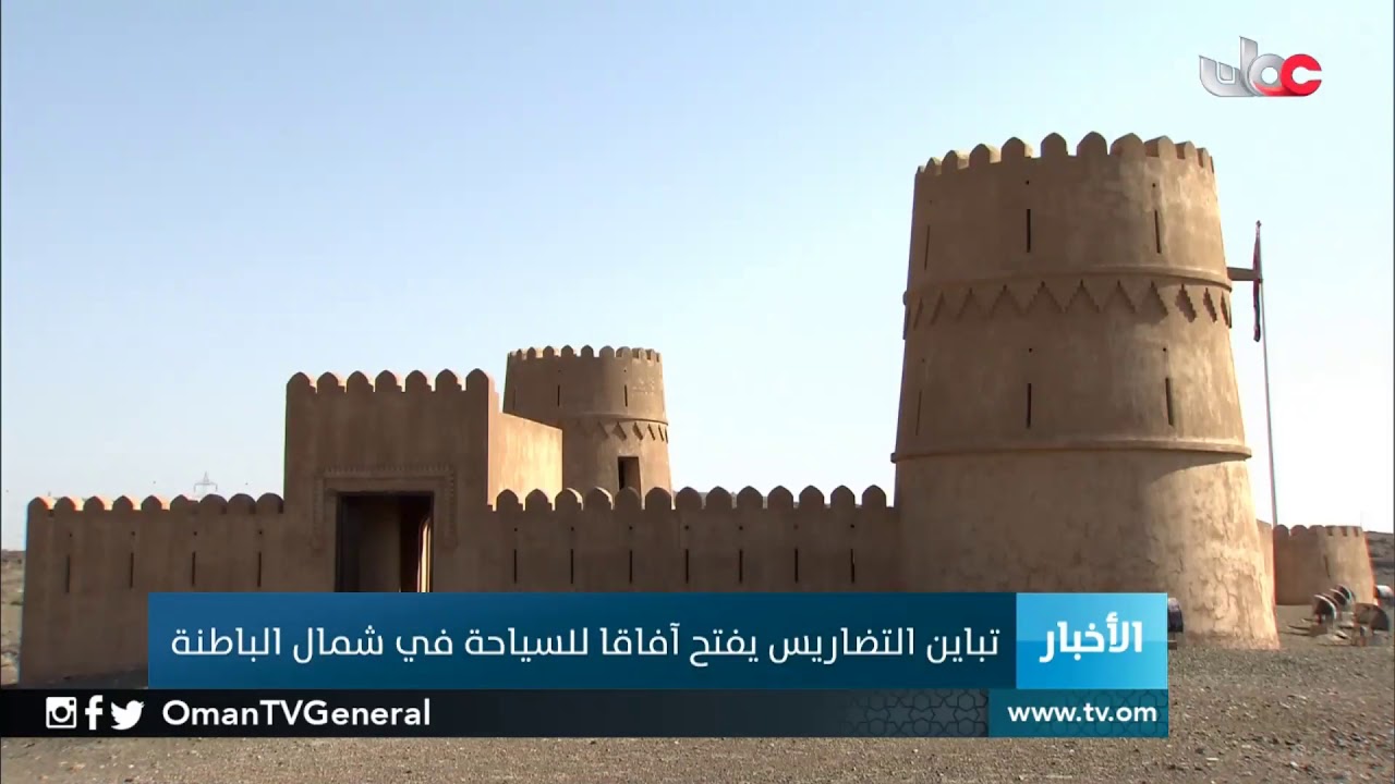 تباين التضاريس يفتح آفاقا للسياحة في شمال الباطنة