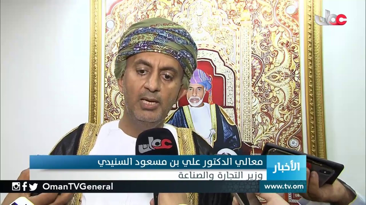 حجم التبادل التجاري بين السلطنة والهند يبلغ أربعة مليارات دولار