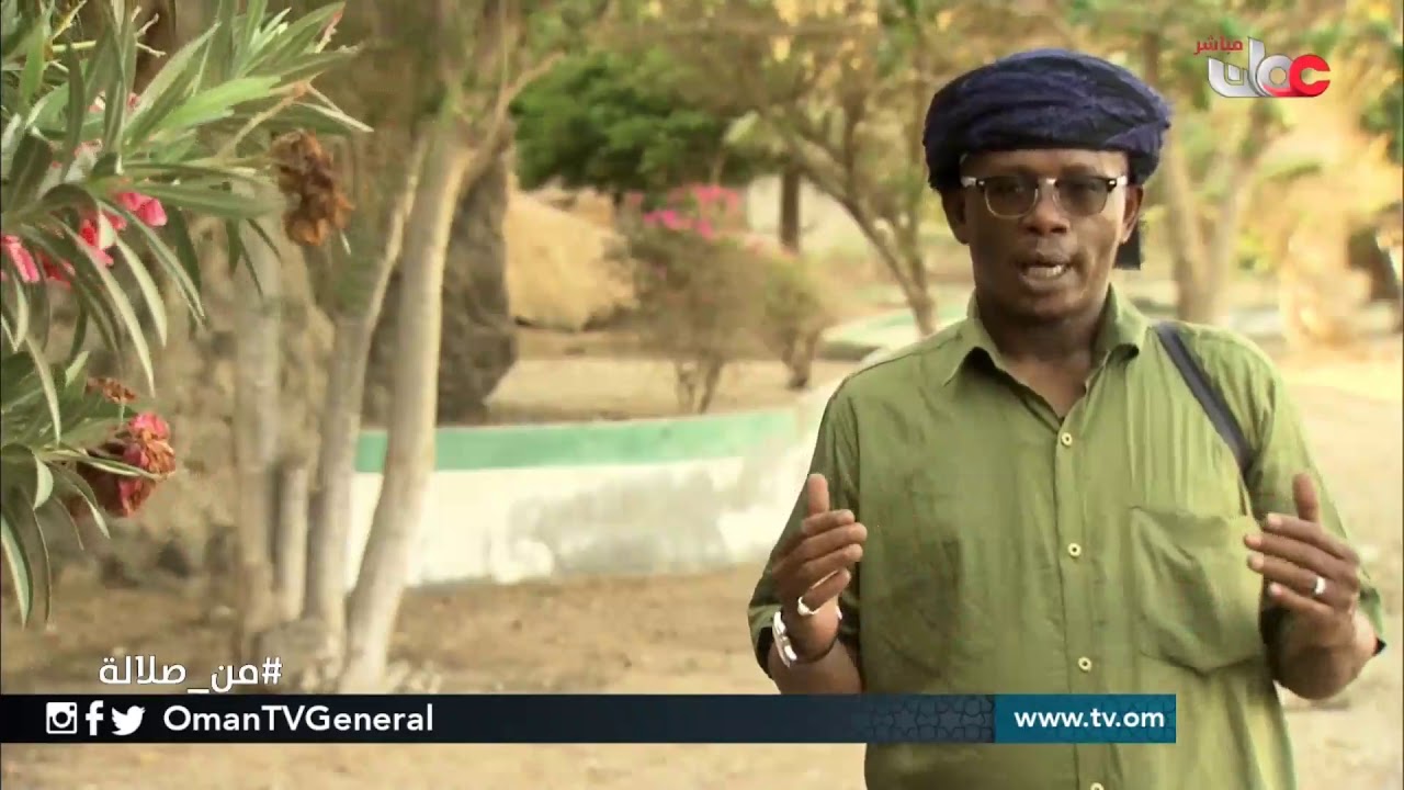 كان في زمان الماضي  فن الدان | #من صلالة