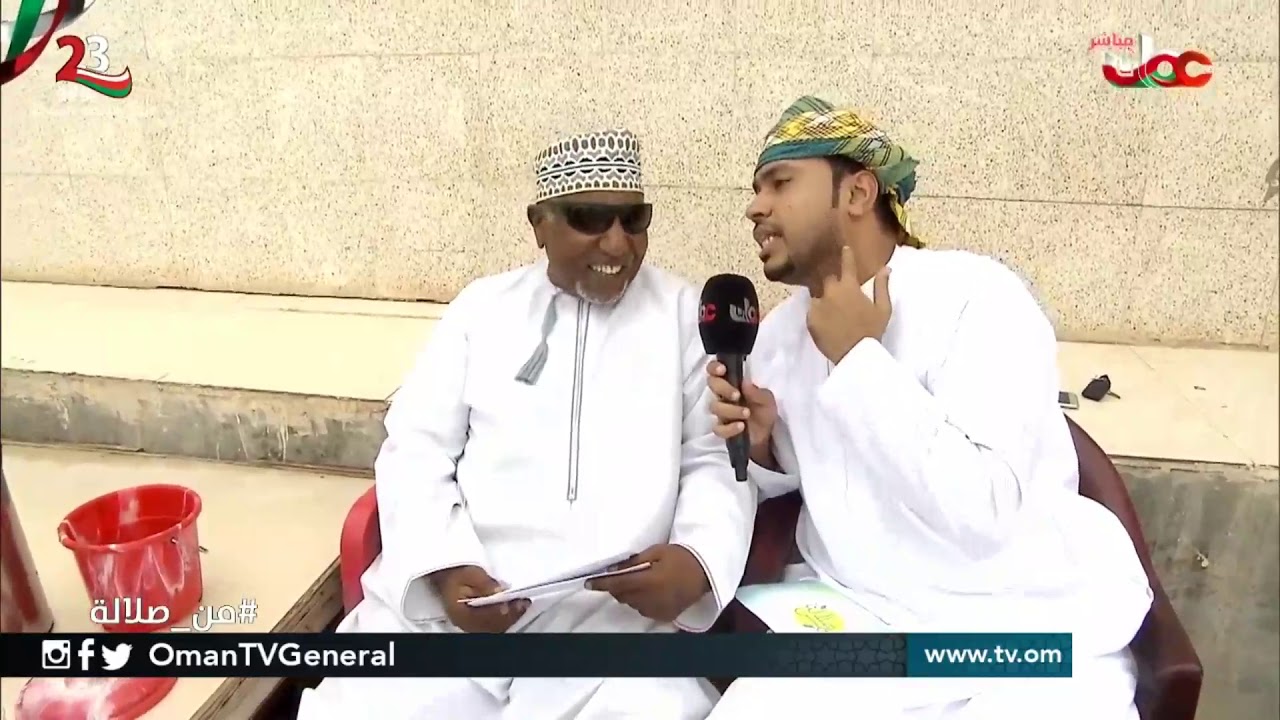 مسابقة صوغات الخريف | #من صلالة