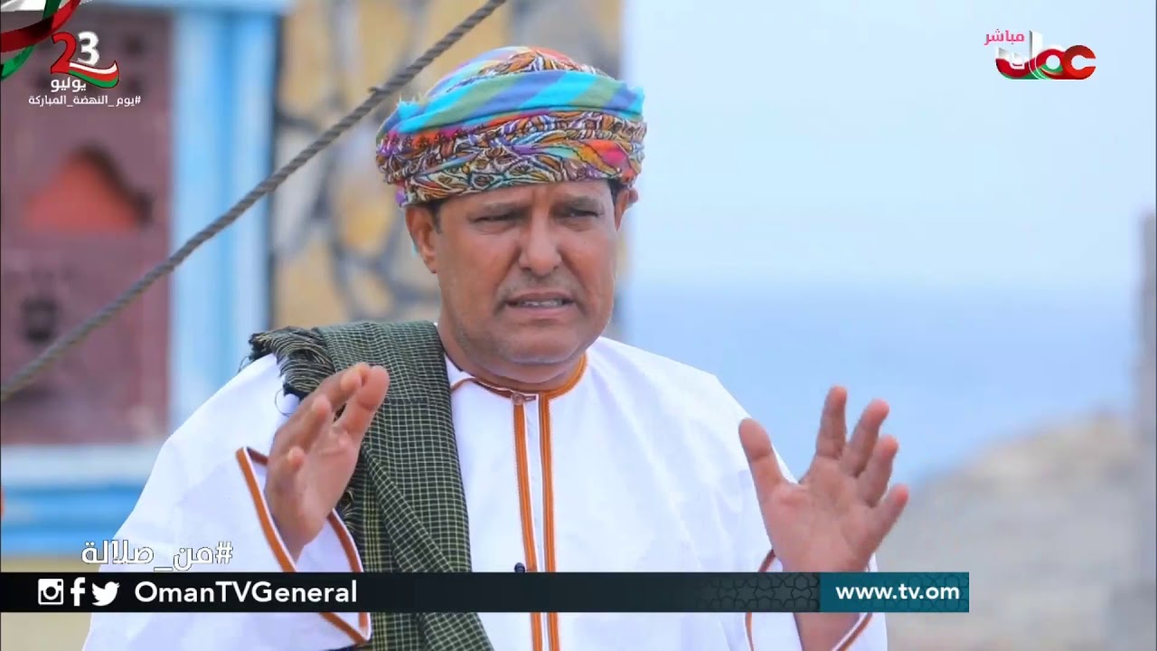 فقرة مكان |  من صلالة