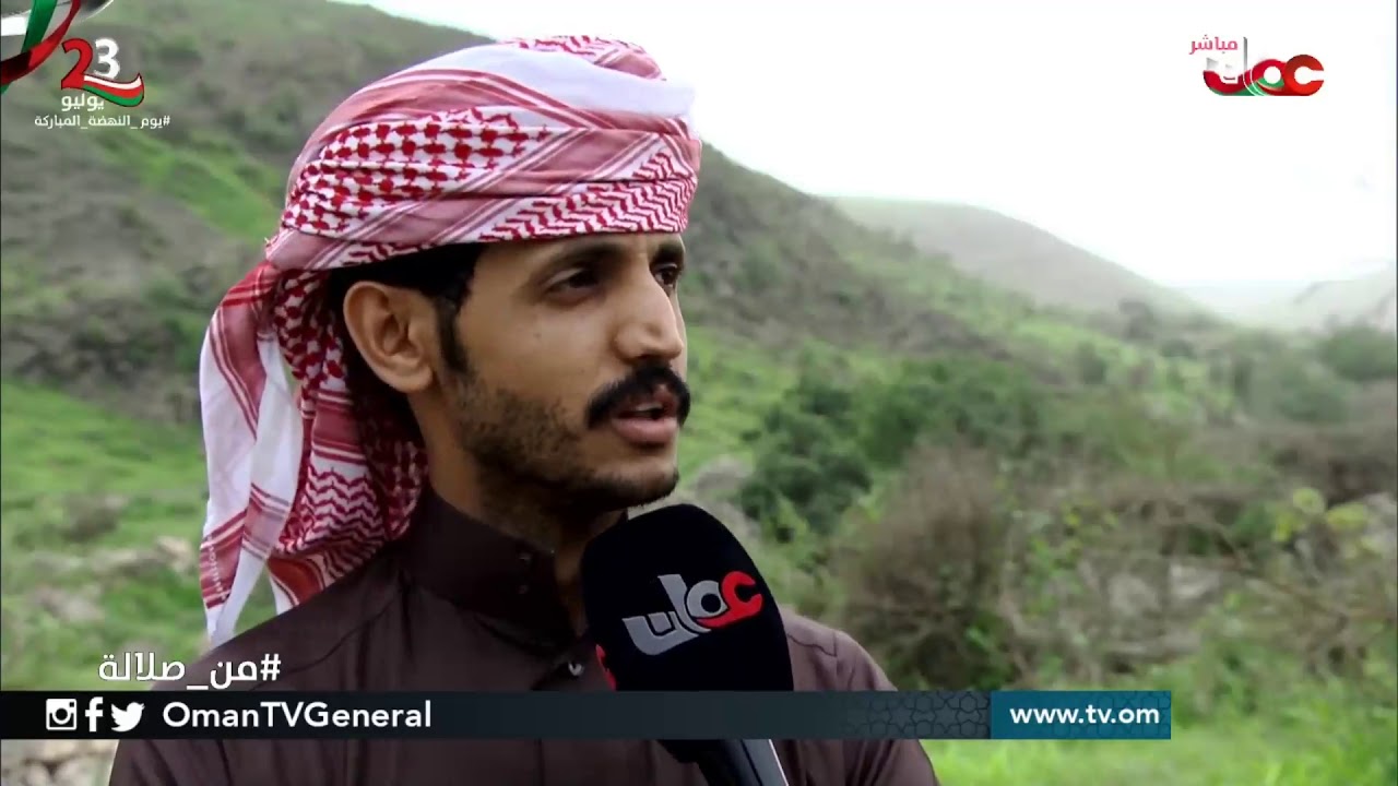 عين إيشت | من صلالة