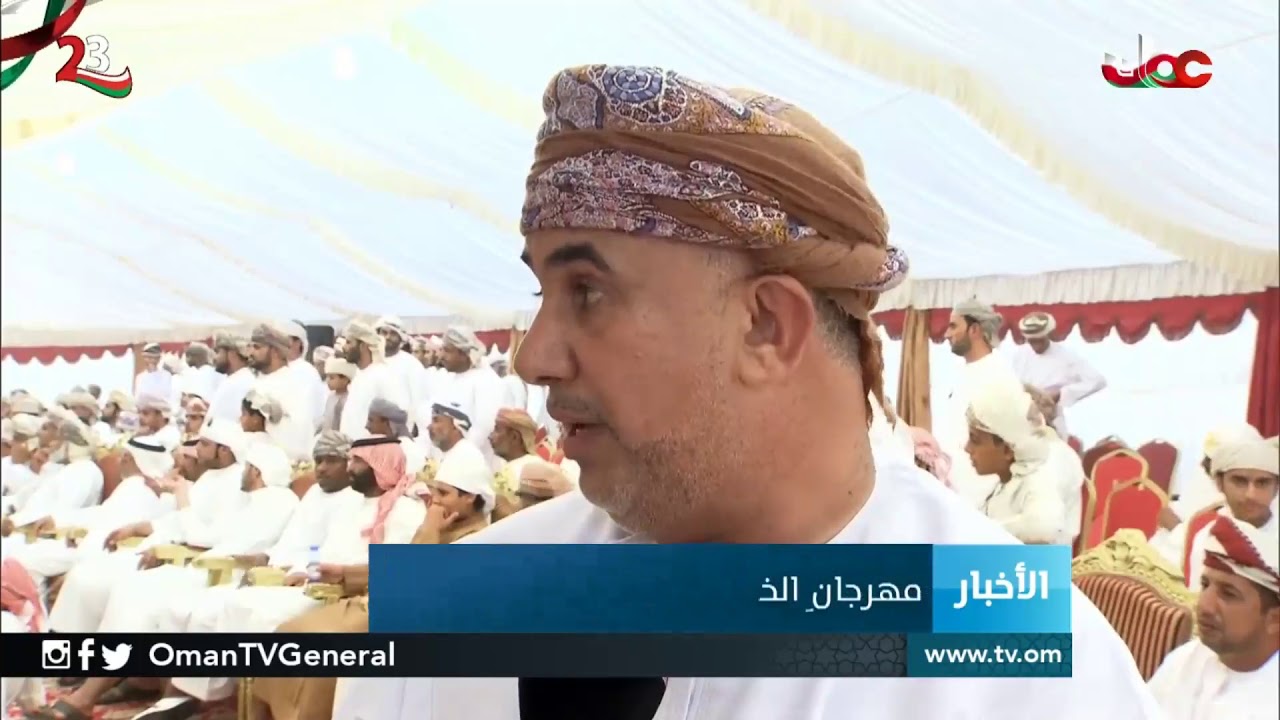 مهرجان الخابورة الأول لمزاينة الحيران