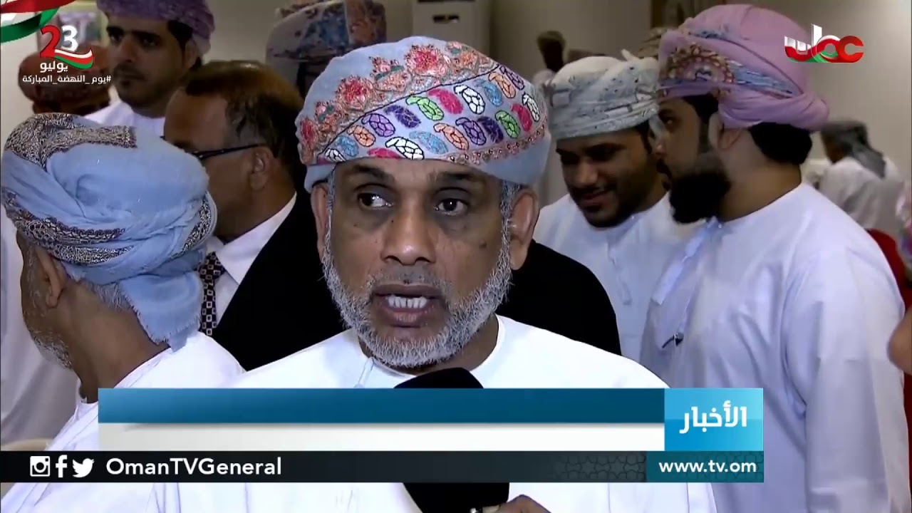 ملتقى الإعلام لذوي الإعاقة البصرية والسمعية يناقش في صلالة أهمية دعم قضايا المعاقين وفق الاتفاقيا