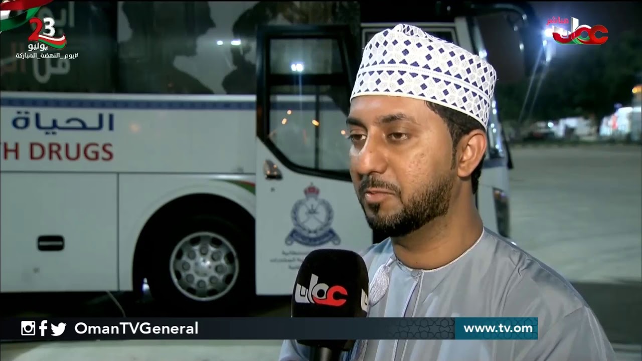 الحافلة التوعوية للإدارة العامة لمكافحة المخدرات | مساء المهرجان