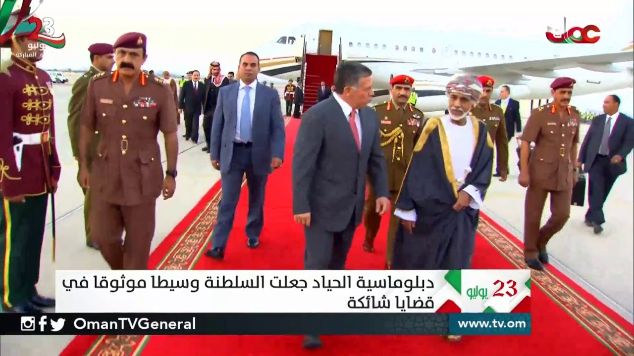 السياسة الخارجية العمانية .. مبادىء ثابتة ومنهج حكيم