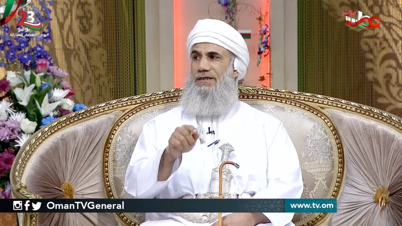 البرنامج المفتوح بمناسبة يوم النهضة المباركة | صالح بن سعيد السيفي