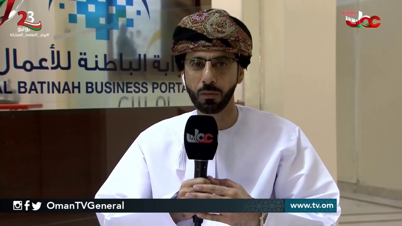 البرنامج المفتوح بمناسبة يوم النهضة المباركة | ربط مباشر من صحار