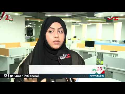 السلطنة تنشد المستقبل التكنولوجي بدخولها عالم الثورة الصناعية الرابعة