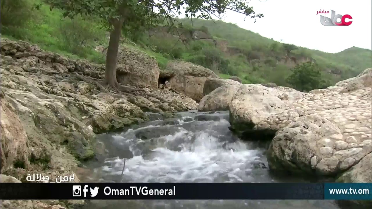 كان في زمان الماضي | من صلالة