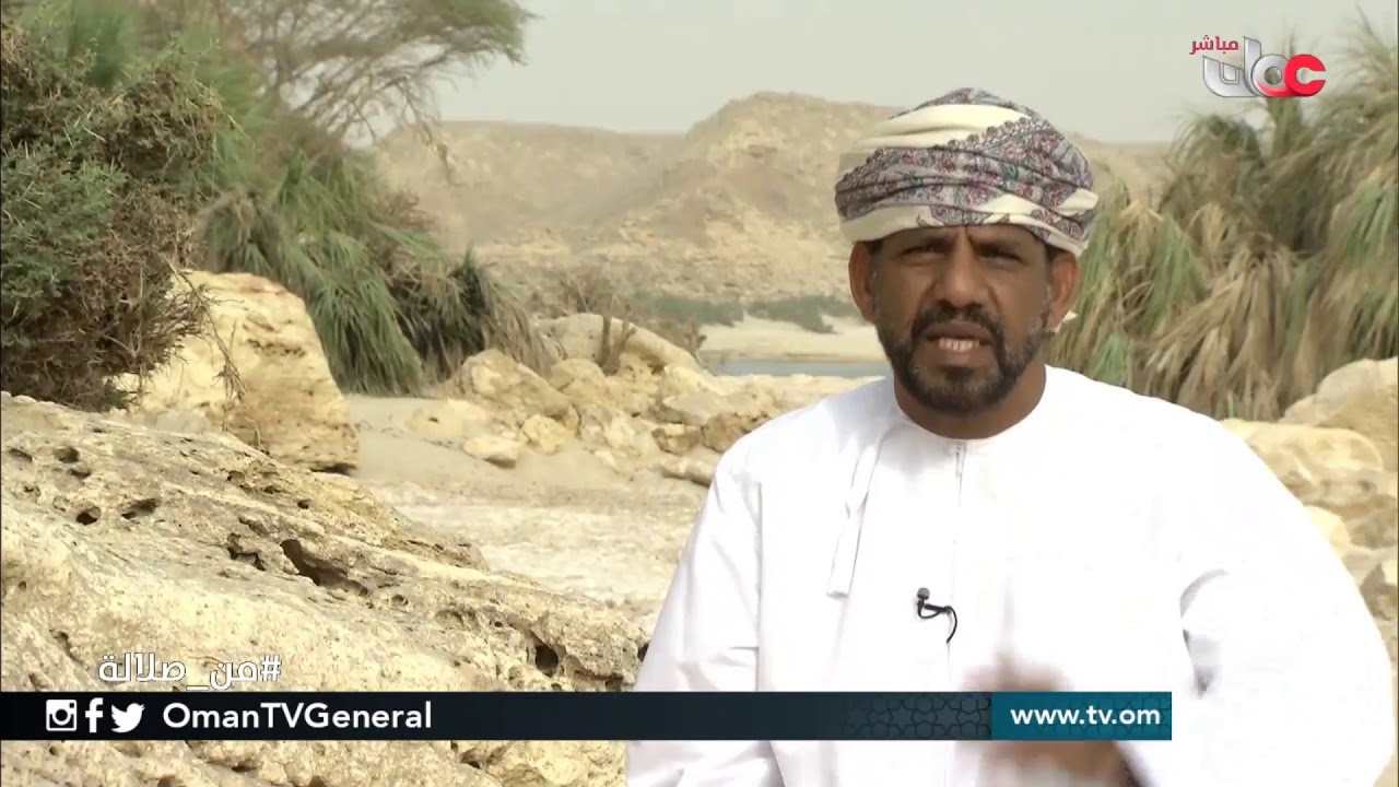 كان في زمان الماضي | من صلالة