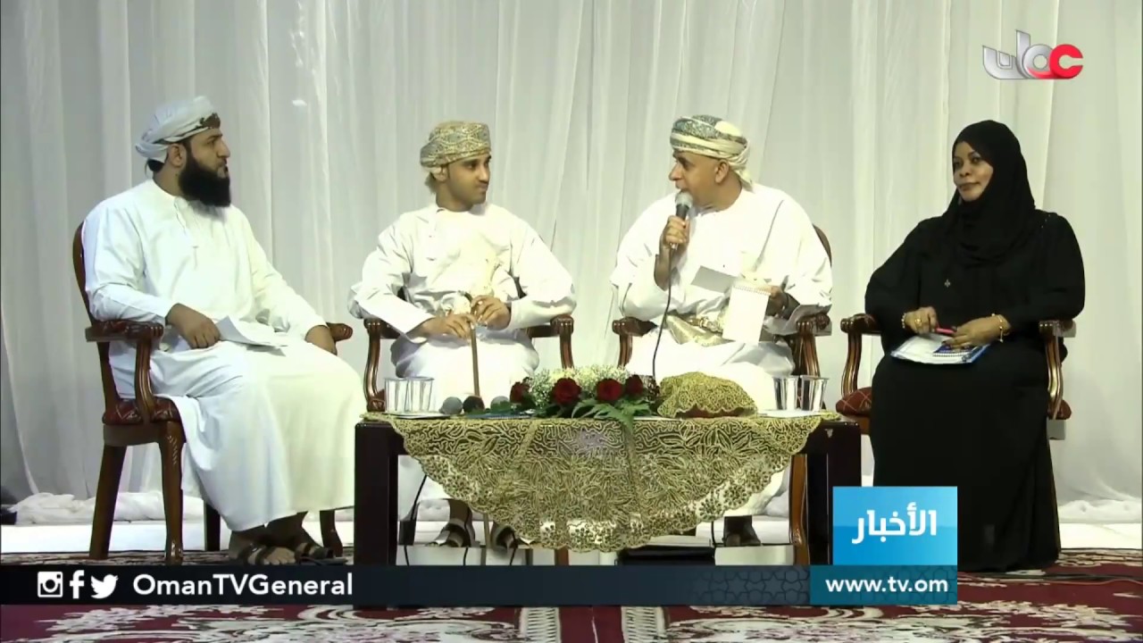 الأسبوع الاجتماعي الخامس بولاية جعلان بني بو حسن في محافظة جنوب الشرقية