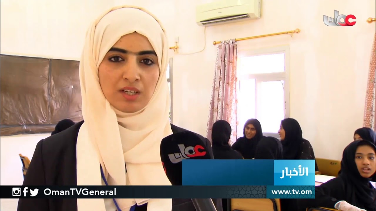 ختام فعاليات البرنامج الصيفي بتعليمية البريمي