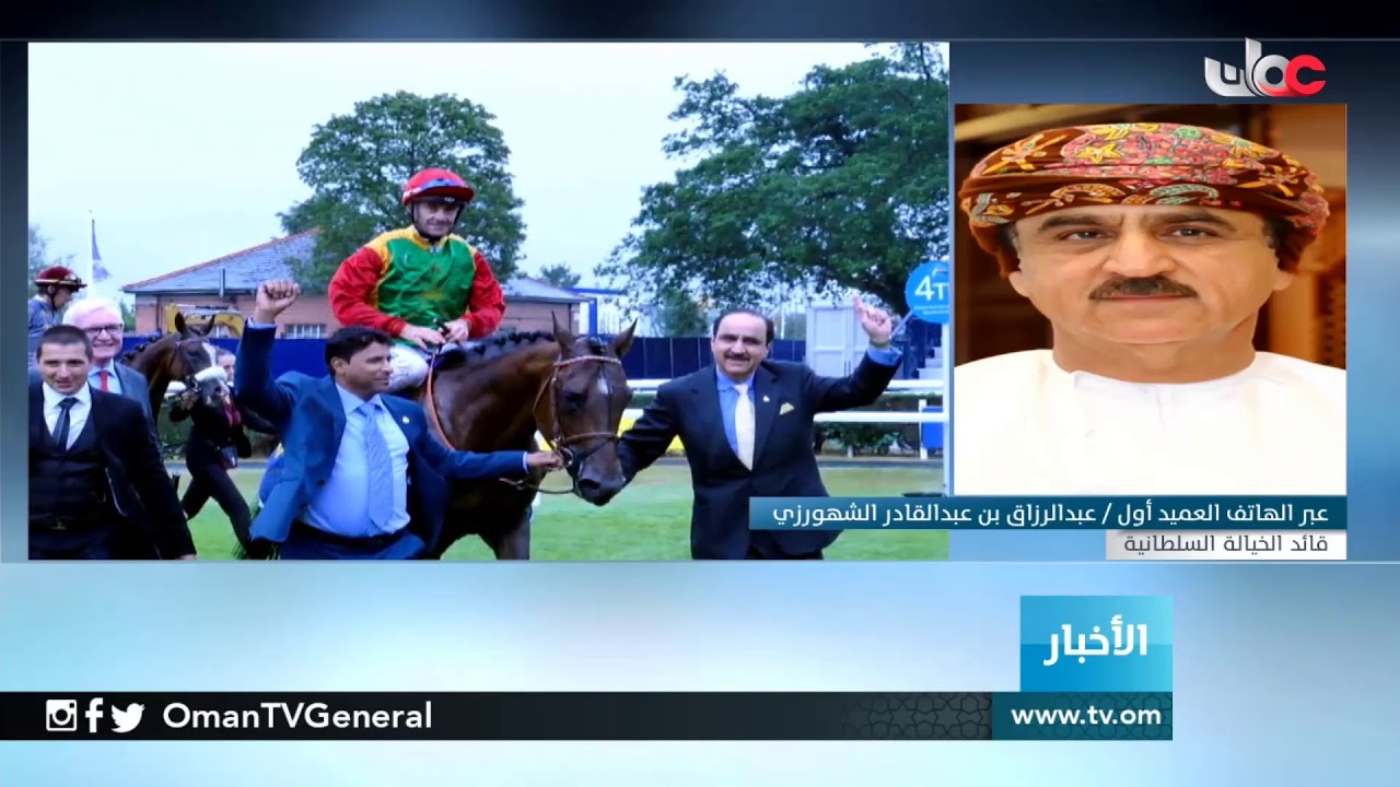 الخيالة السلطانية تتوج بثلاثة كؤوس في منافسات سباق دبي الدولي بمضمار نيوبري البريطاني